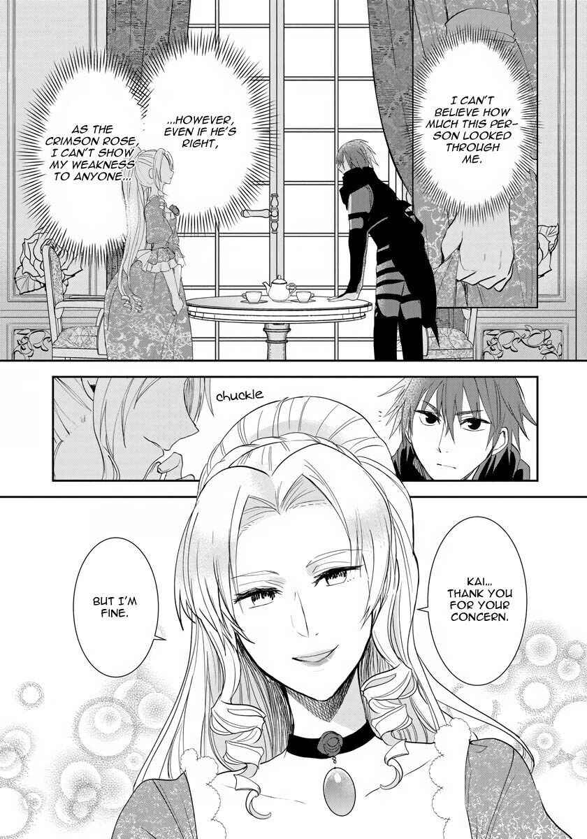 The Inner Palace Tale of a Villainess Noble Girl Chapter 10 20